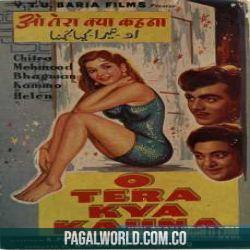 O Tera Kya Kehna (1959) Poster