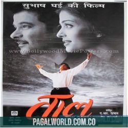 Taal (1999) Poster