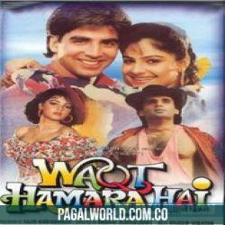 Waqt Hamara Hai (1993) Poster