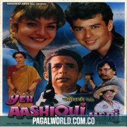 Yeh Aashiqui Meri (1998) Poster