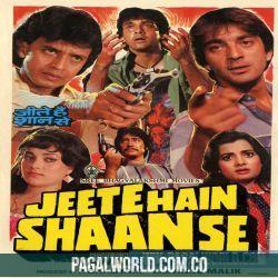 Jeete Hain Shaan Se (1988) Poster