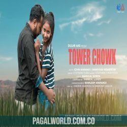 Chowk La Tower Poster