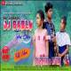 DJ Bablu Tere Bina Mar Jayenge Poster