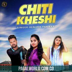 Chiti Kheshi Poster