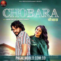 Chobara Poster