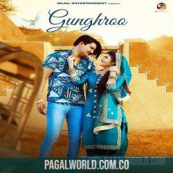 Gunghroo Poster