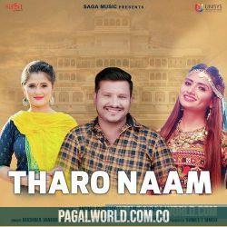 Tharo Naam Poster