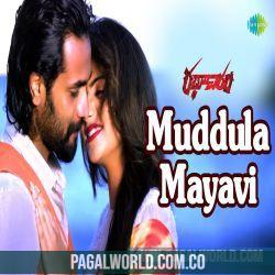 Muddula Mayavi Poster