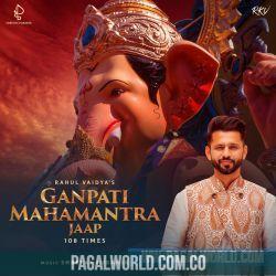 Ganpati Mahamantra Jaap 108 times Poster