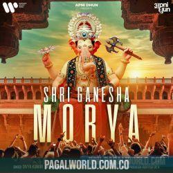 Shri Ganesha Morya Poster
