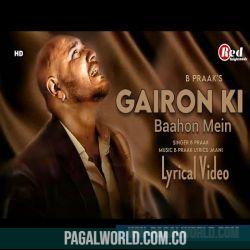 Gairon Ki Baahon Mein Poster