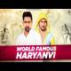 World Famous Haryanvi Poster