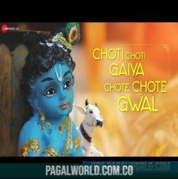 Choti Choti Gaiya Poster