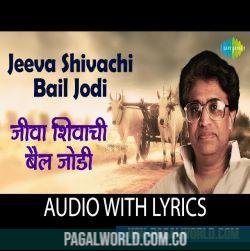Jeeva Shivachi Bail Jodi Poster