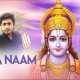 Ram Ka Naam