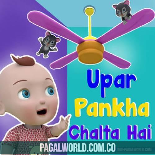 Upar Pankha Chalta Hai