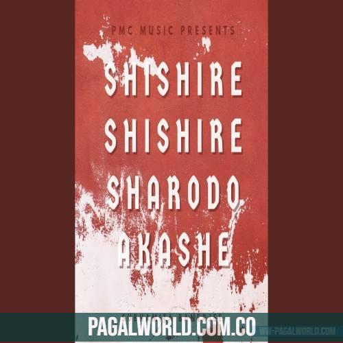 Shishire Shishire Sharodo Akashe