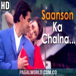 Saanson Ka Chalna Poster